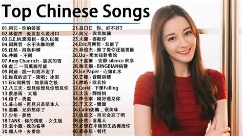 chinese singers youtube.